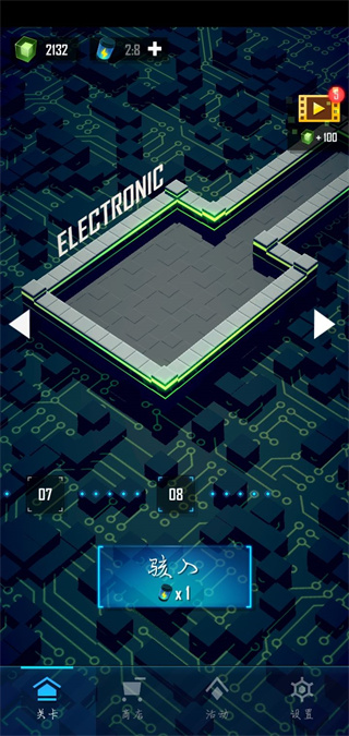 赤核安卓官方版手游下载安装