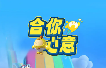 合你心意免费领皮肤app最新版下载