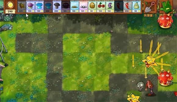 植物大战僵尸融合版手机版