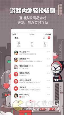 网易大神32位版本