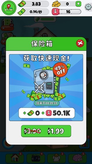 空闲博主模拟器最新版本下载