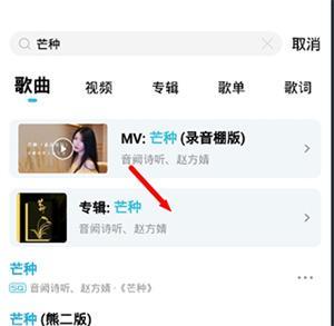 酷狗概念版2.5.5