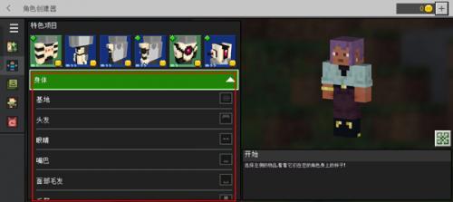 我的世界小内存单机版