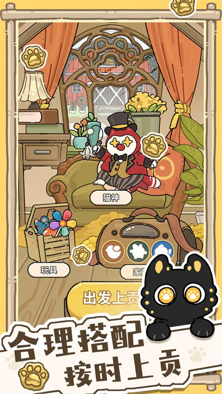 猫神牧场官方正版
