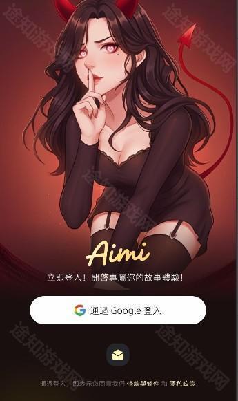 Aimi