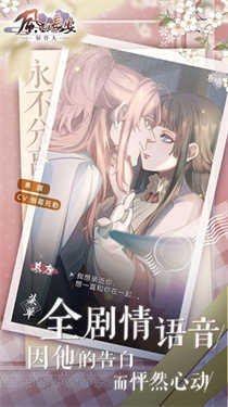 风起长安驭骨人手游版