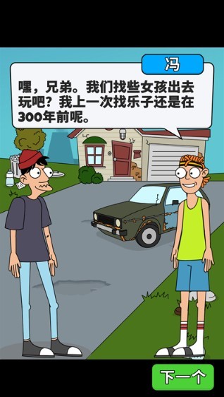 空闲博主模拟器最新版本下载