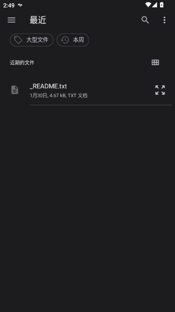 AI小说推文一键生成制作软件