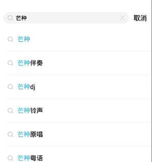 酷狗概念版2.5.5