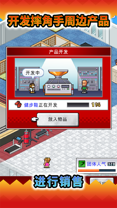 摔跤擂台物语汉化版