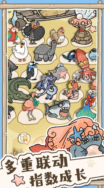 猫神牧场官方正版