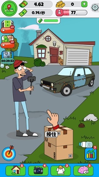 空闲博主模拟器最新版本下载