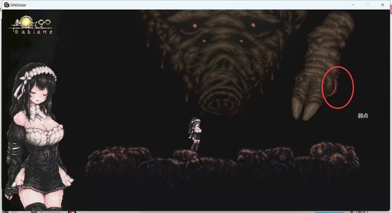 SINISISTAR哥特少女