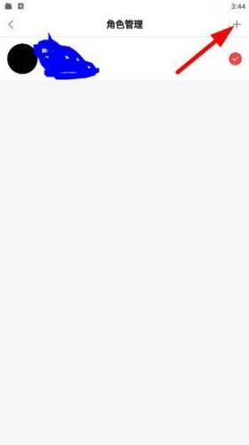 网易大神32位版本