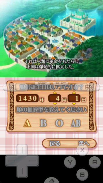 美少女梦工厂4全新版