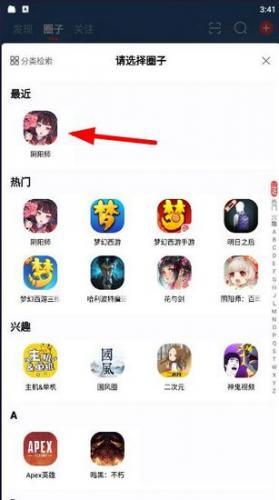 网易大神32位版本