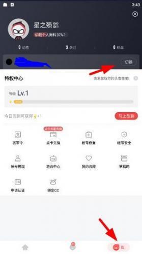 网易大神32位版本