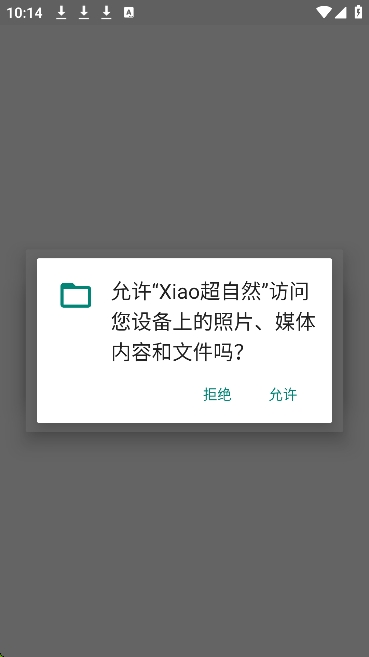 Xiao超自然2.5最新版本