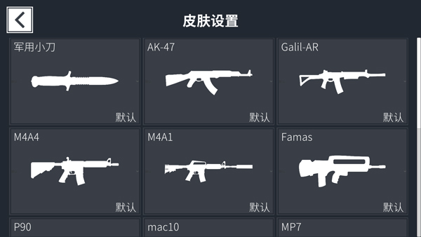 降维打击汉化版