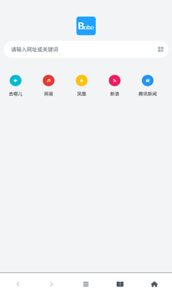 bobo浏览器无国界