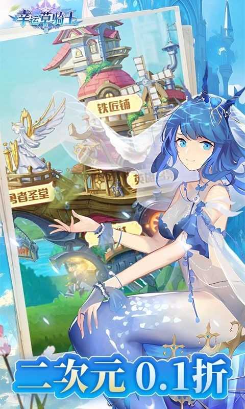 幸运草骑士神龙永抽版