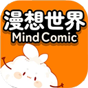 漫想世界免费版