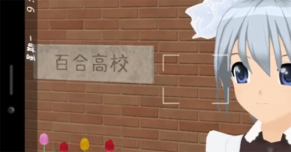 少女都市3d游戏