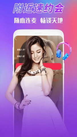 夜猫视频手机版