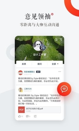 小红圈APP官方版