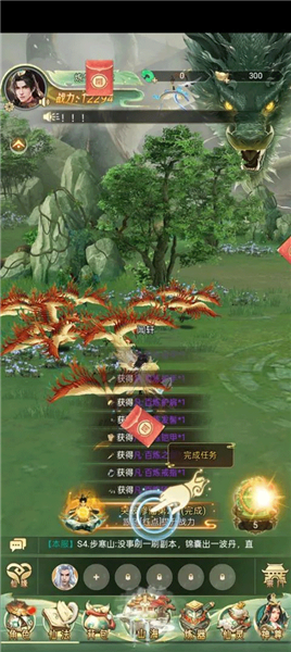 新手攻略配图5
