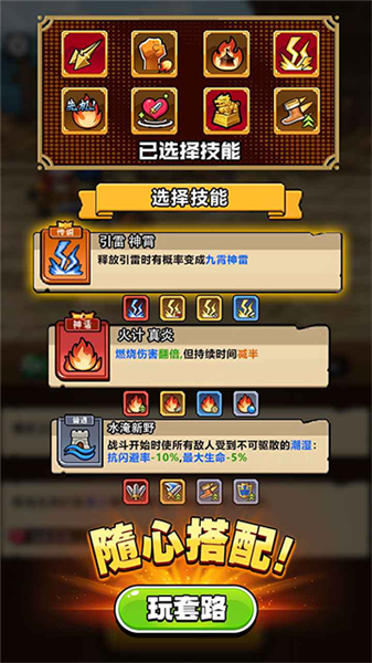 帝国史诗折扣版