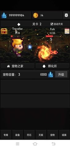 像素世界冒险大量钻石安卓版