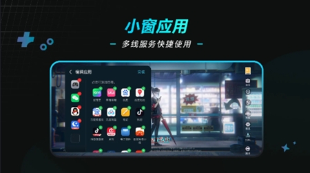 荣耀游戏管家最新官方版