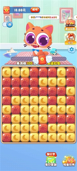 萌宠消消乐赚钱小游戏