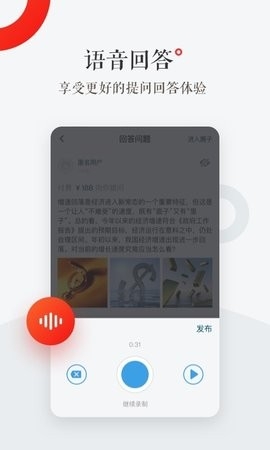 小红圈APP官方版