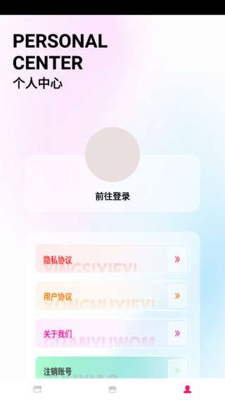 短视频去水印神器