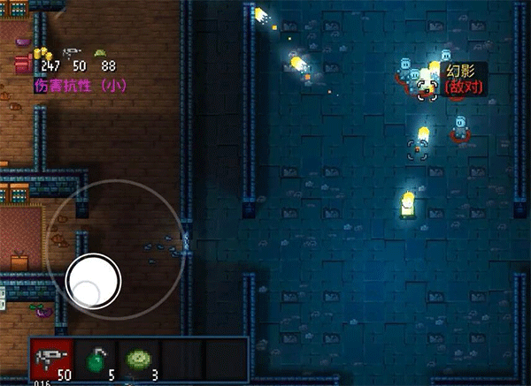 幻影怎么击败配图5