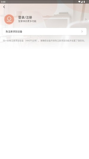 汉邦彩虹云Pro最新版