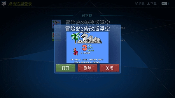 酷咖游戏厅模拟器最新版