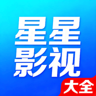 星星影视播放器