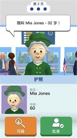 机场安全员无广告