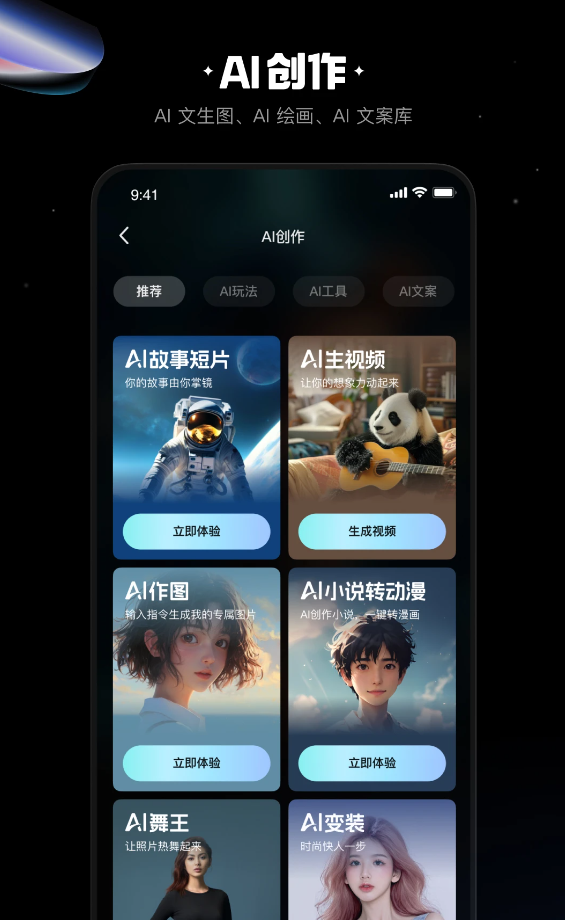 快影视频制作解锁版