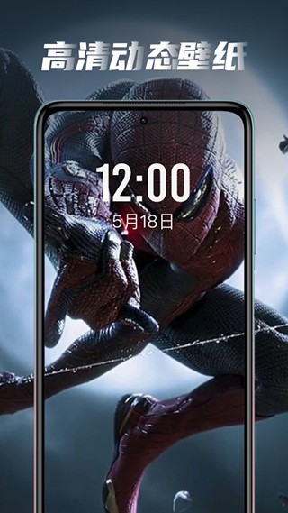 大众动态壁纸高清版