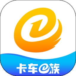 卡车e族官方最新版