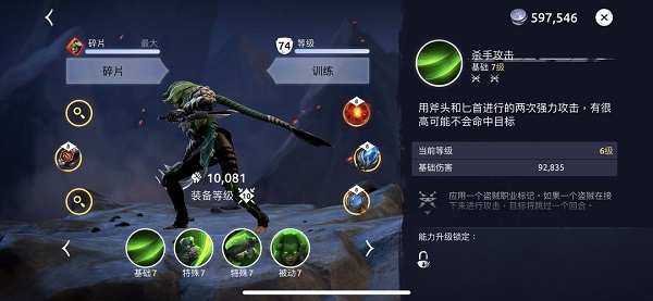 标记有什么用配图4