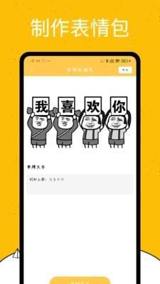 emoji表情库最新版本