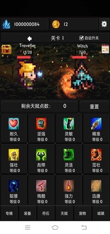 像素世界冒险大量钻石安卓版