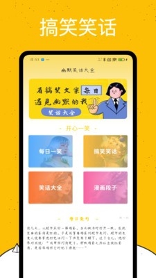 emoji表情库最新版本