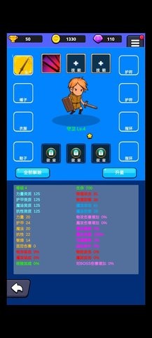 小小英雄宝箱传奇安卓版