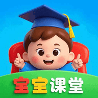 宝宝课堂电视版